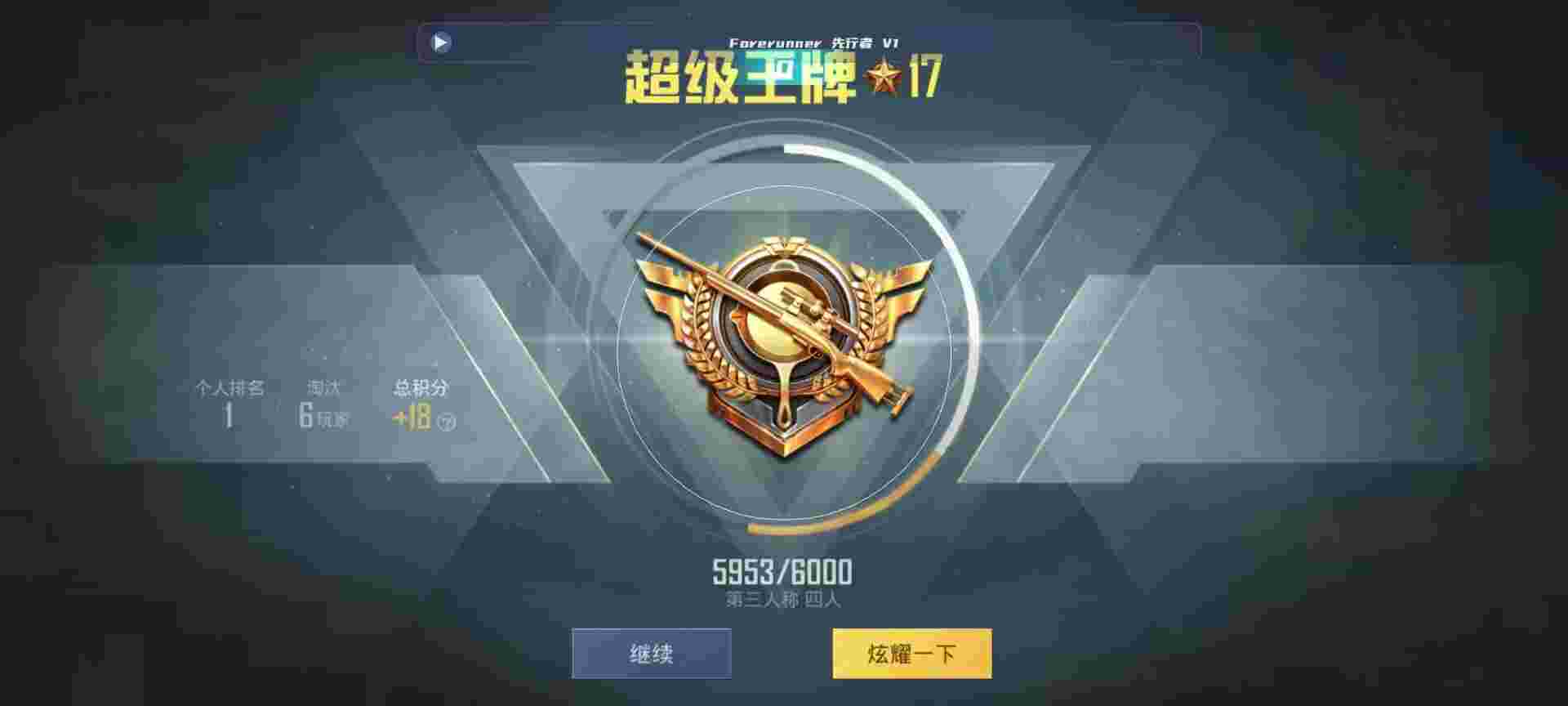 和平精英鸡腿辅助自瞄 - 使命召唤免费开挂神器下载软件辅助预览图